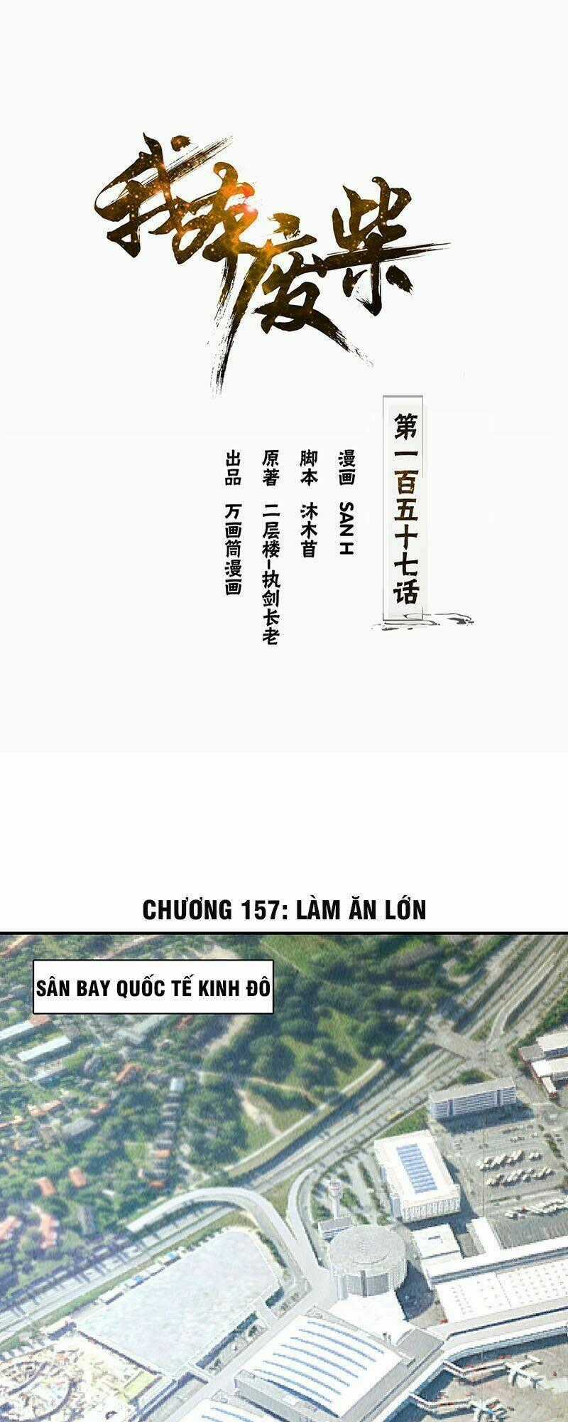 Ta Là Phế Vật - Chapter 157 - Trang 2