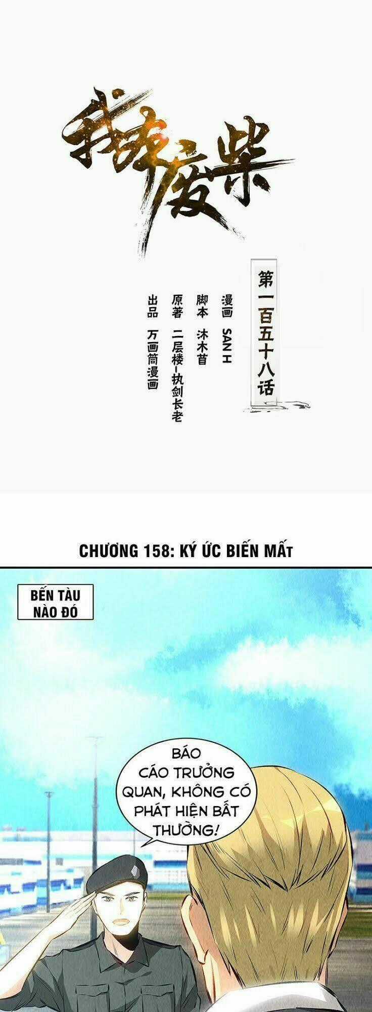 Ta Là Phế Vật - Chapter 158 - Trang 2