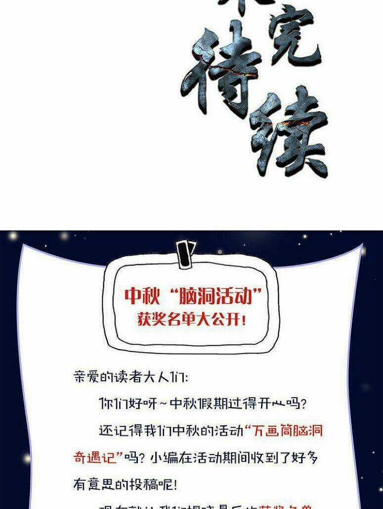 Ta Là Phế Vật - Chapter 158 - Trang 39