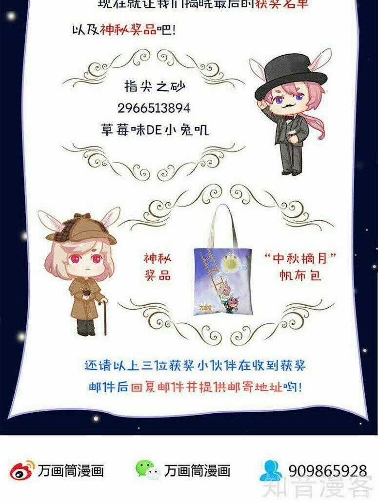 Ta Là Phế Vật - Chapter 158 - Trang 40