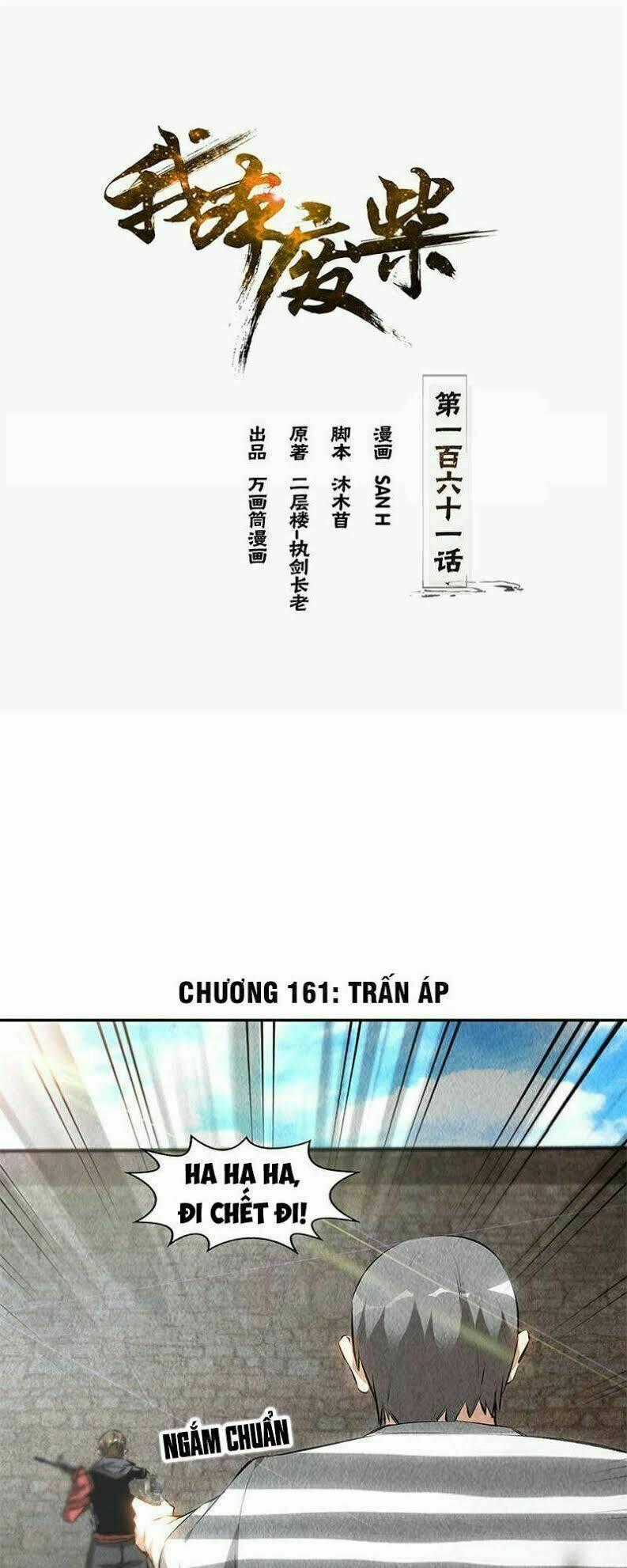 Ta Là Phế Vật - Chapter 161 - Trang 2