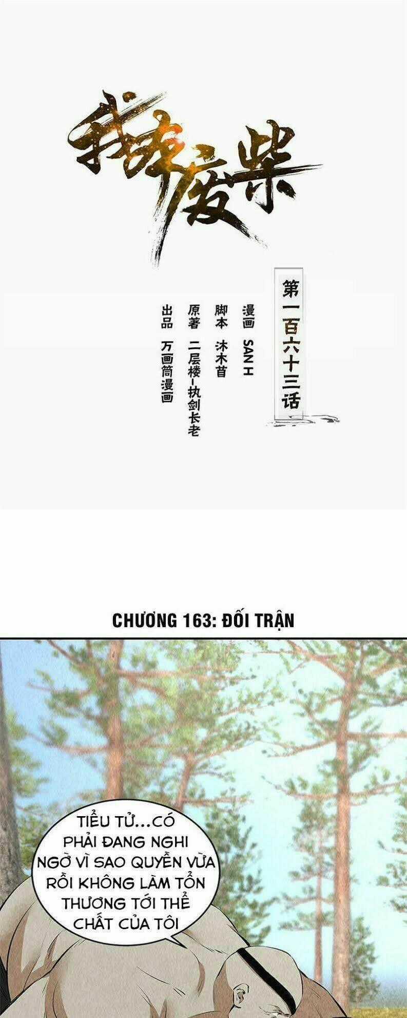 Ta Là Phế Vật - Chapter 163 - Trang 2