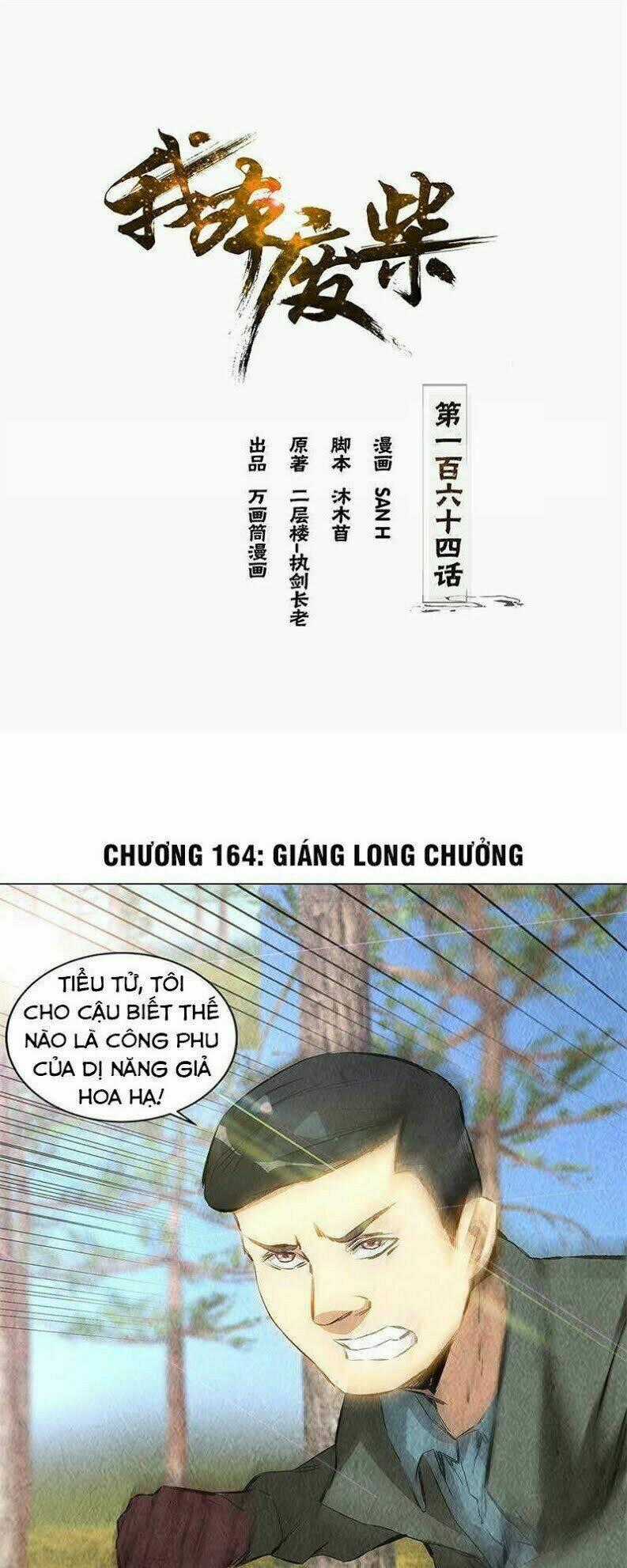 Ta Là Phế Vật - Chapter 164 - Trang 2