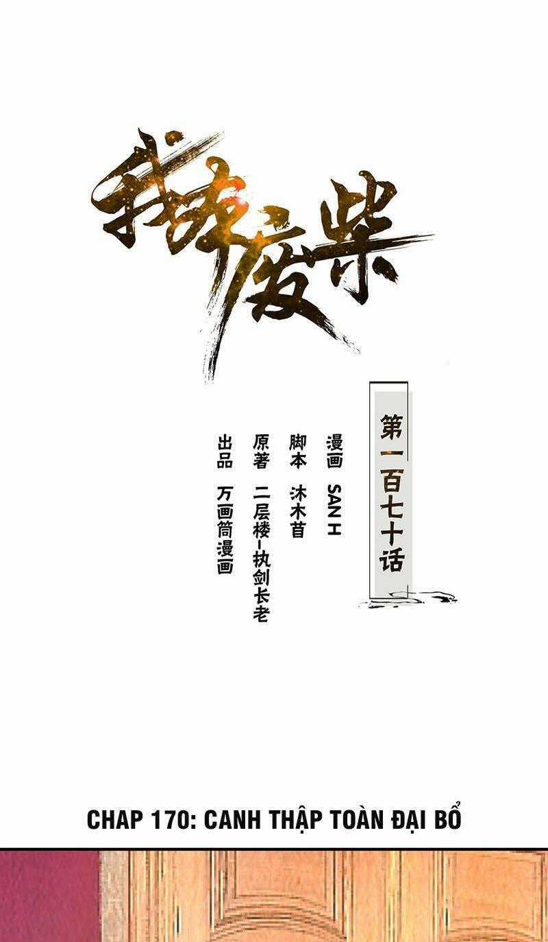 Ta Là Phế Vật - Chapter 170 - Trang 2