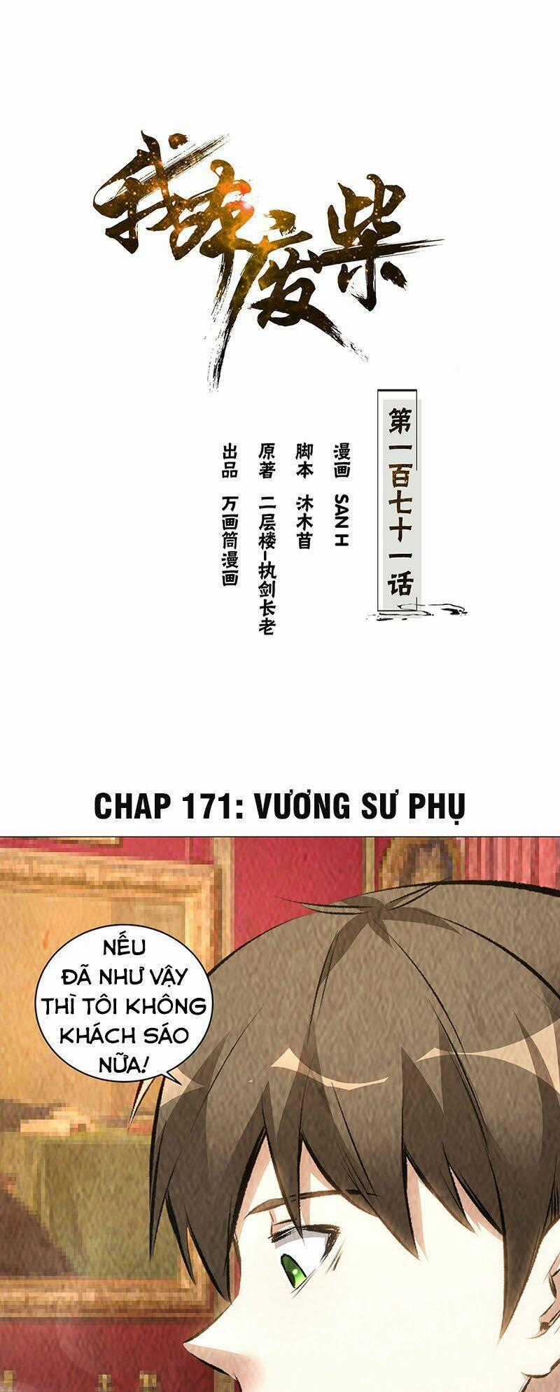 Ta Là Phế Vật - Chapter 171 - Trang 2