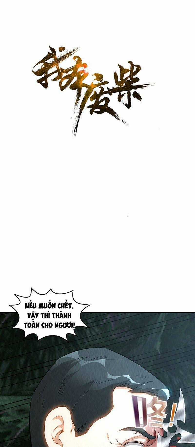 Ta Là Phế Vật - Chapter 197 - Trang 1