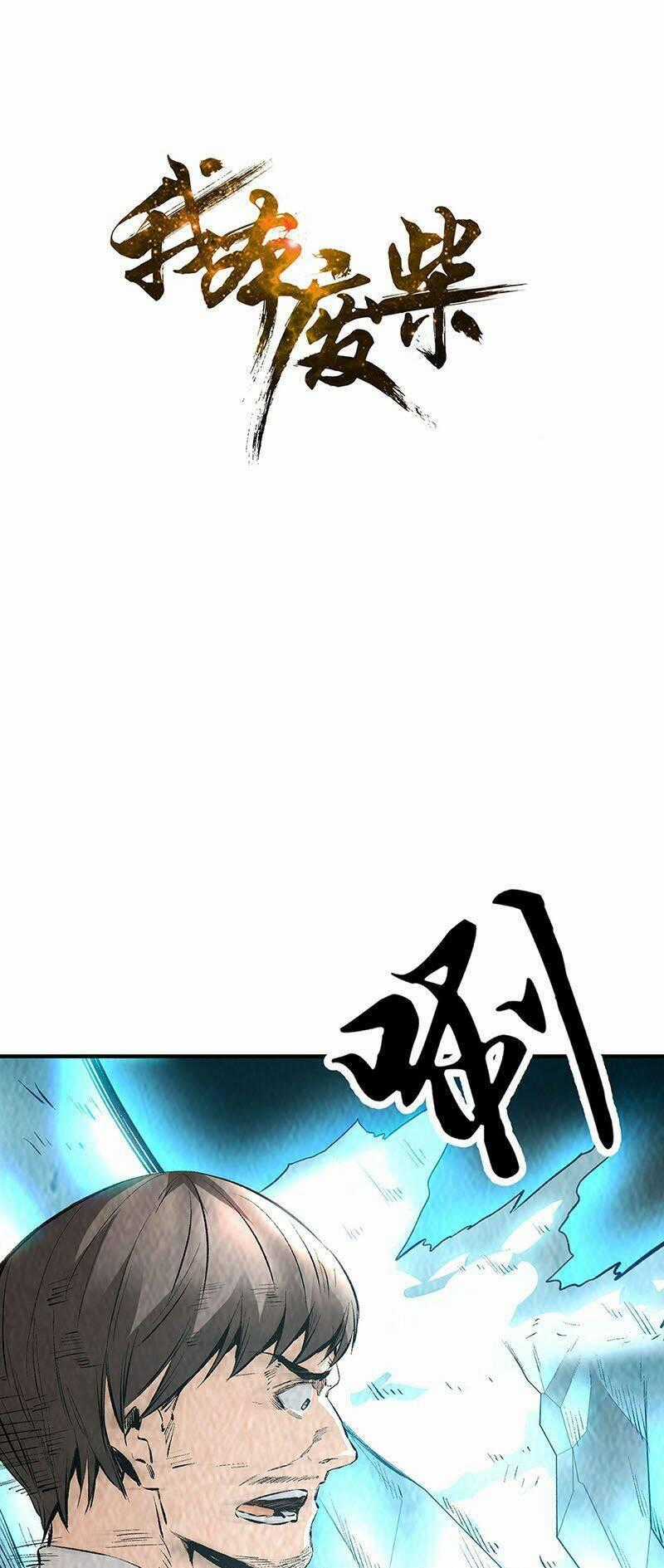 Ta Là Phế Vật - Chapter 214 - Trang 2