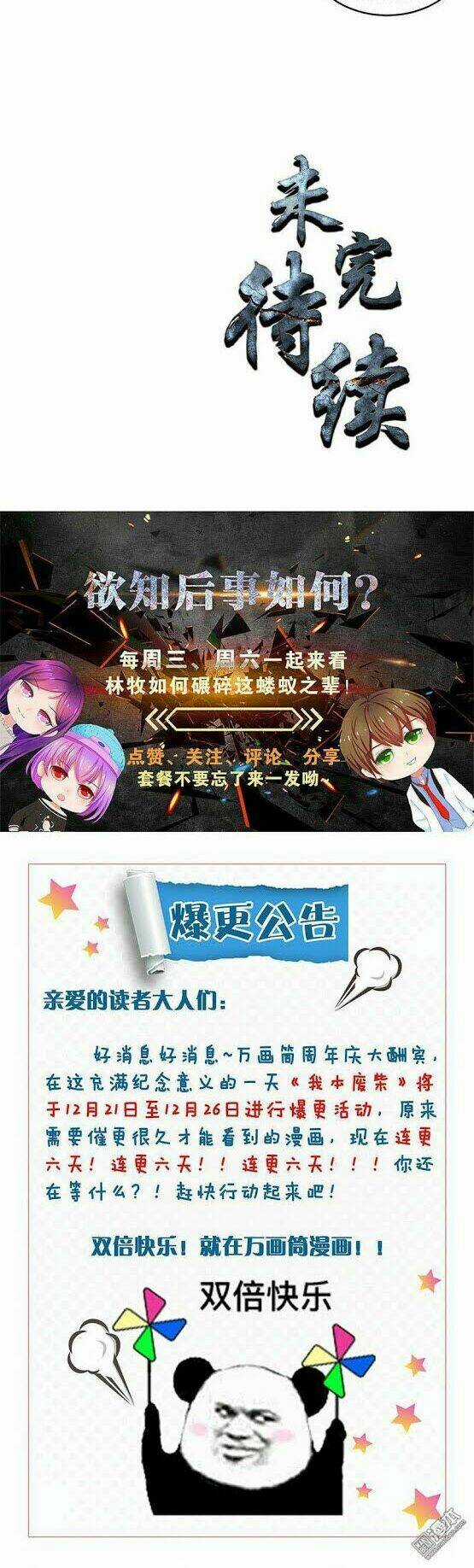 Ta Là Phế Vật - Chapter 62 - Trang 19