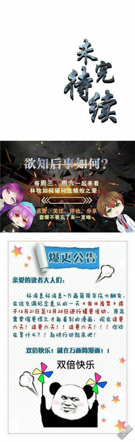 Ta Là Phế Vật - Chapter 63 - Trang 19