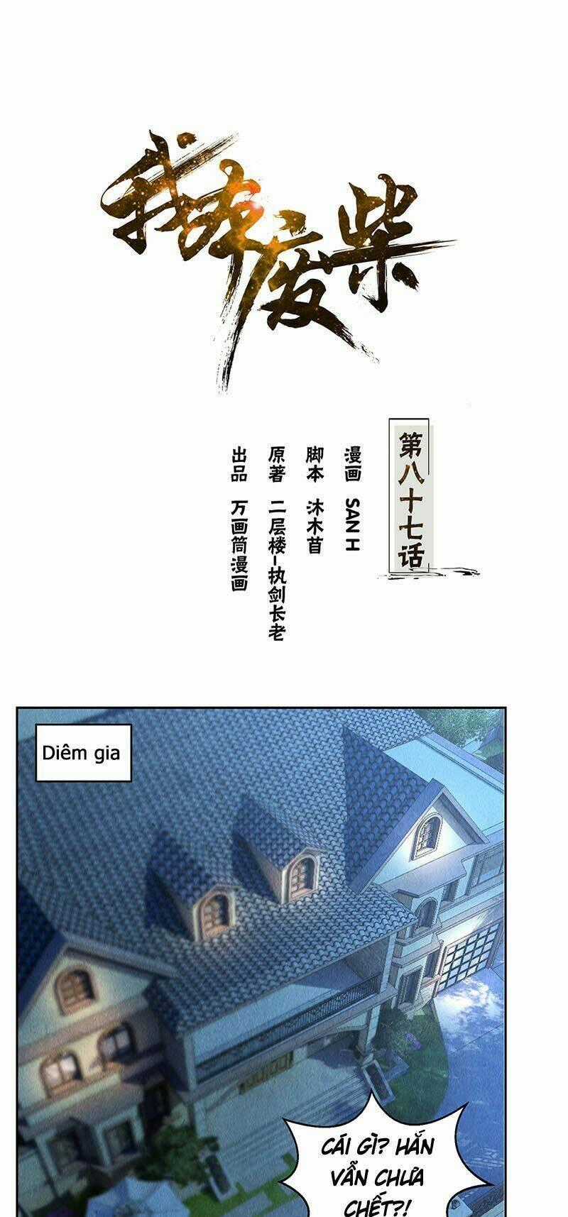 Ta Là Phế Vật - Chapter 87 - Trang 2