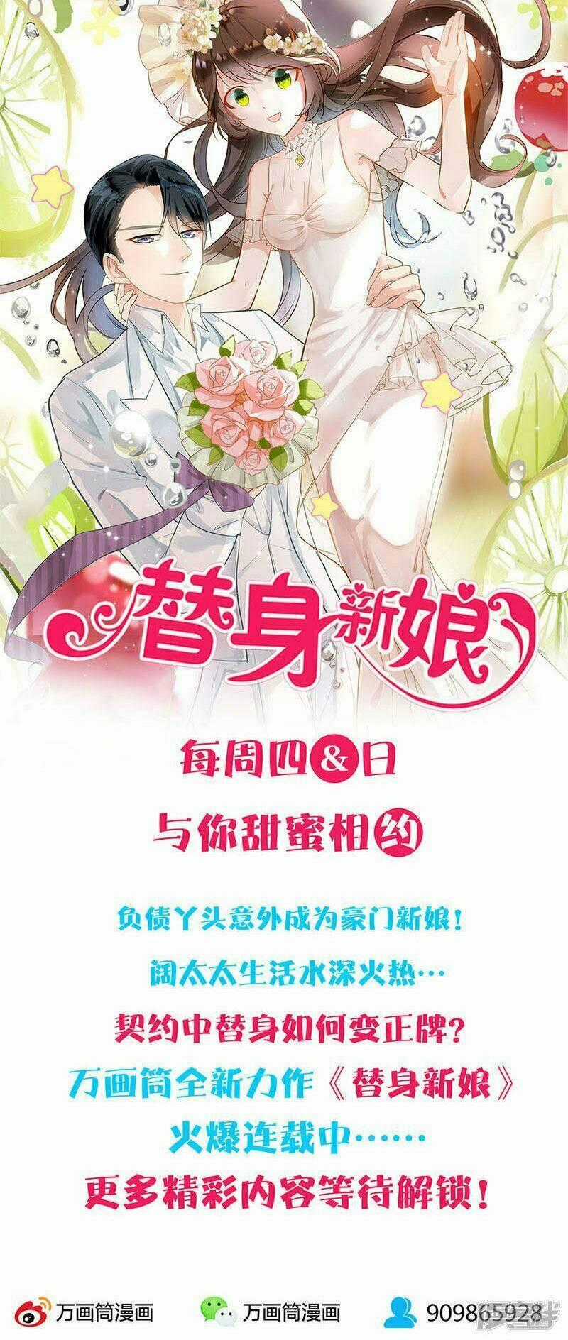 Ta Là Phế Vật - Chapter 88 - Trang 36