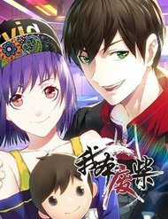 Đọc truyện Ta Là Phế Vật