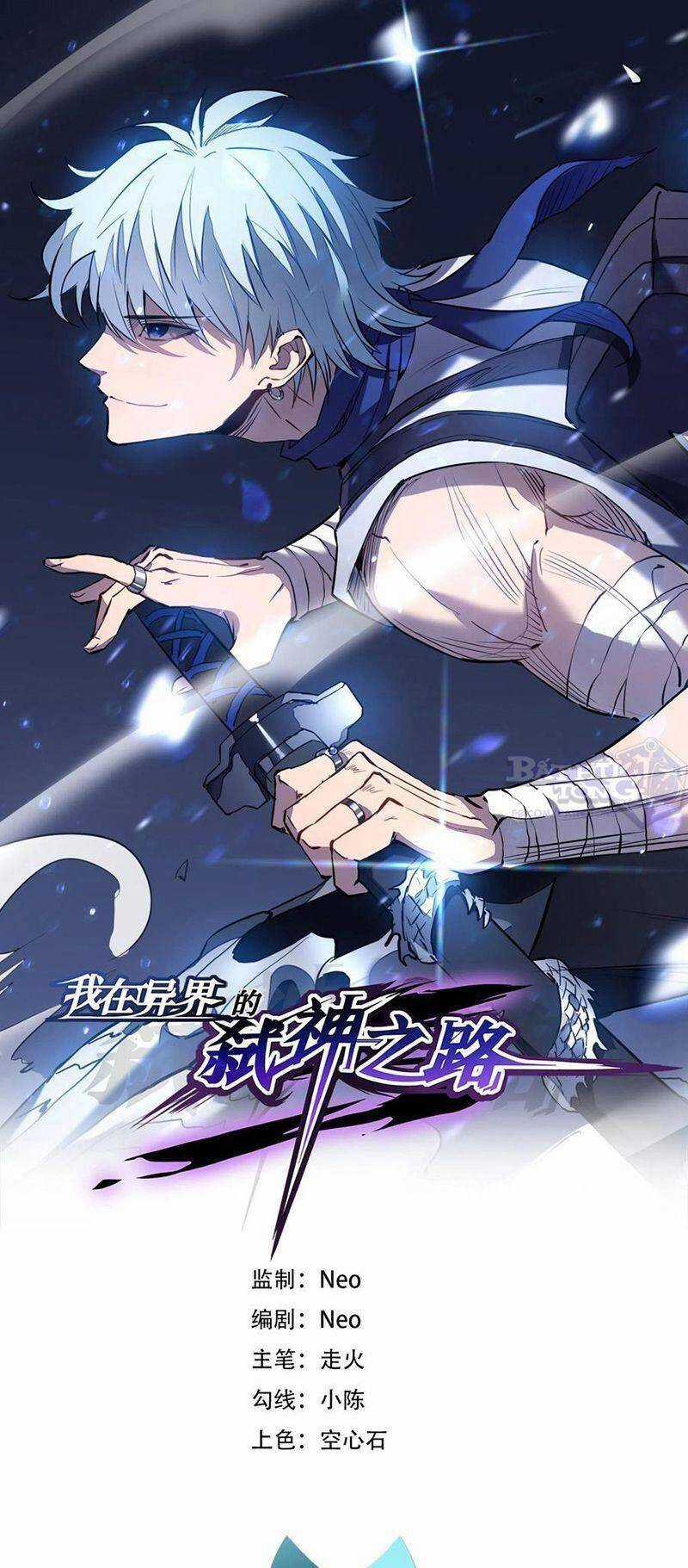 Ta Là Sát Thần - Chapter 42 - Trang 2