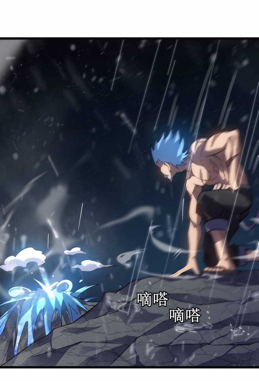 Ta Là Sát Thần - Chapter 44 - Trang 4