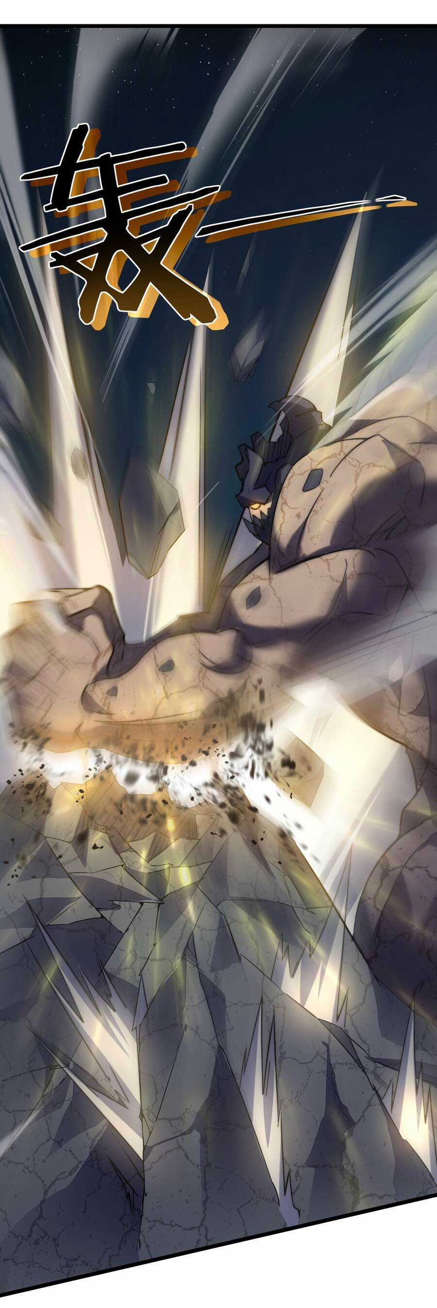 Ta Là Sát Thần - Chapter 44 - Trang 6