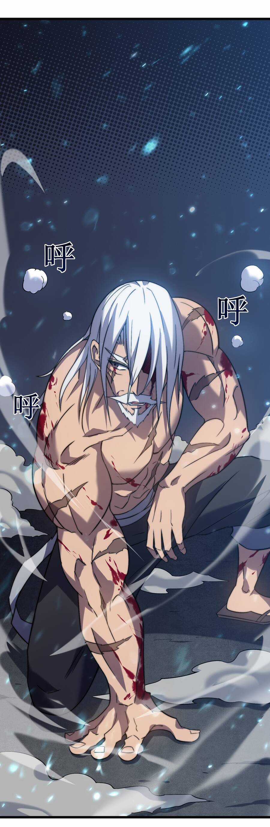 Ta Là Sát Thần - Chapter 44 - Trang 8