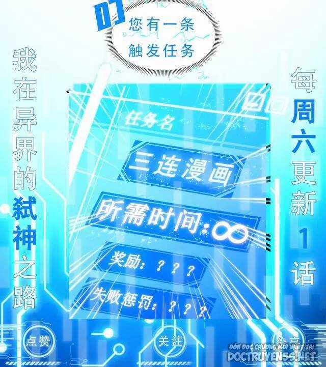 Ta Là Sát Thần - Chapter 46 - Trang 79