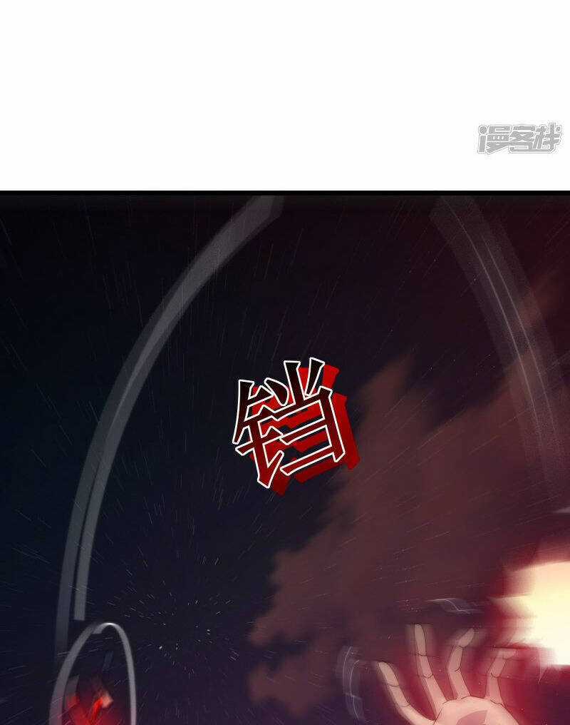 Ta Là Sát Thần - Chapter 47 - Trang 21