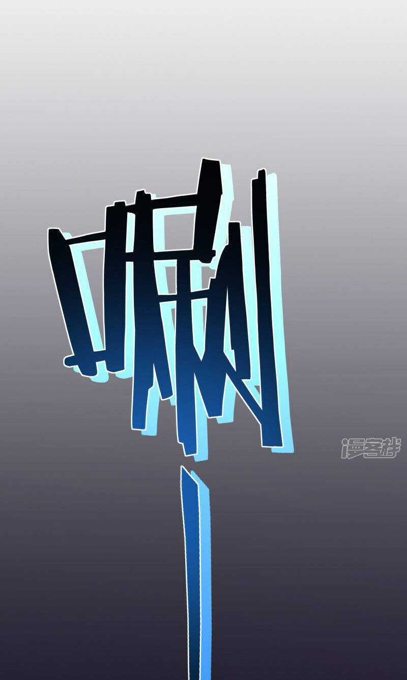 Ta Là Sát Thần - Chapter 47 - Trang 53