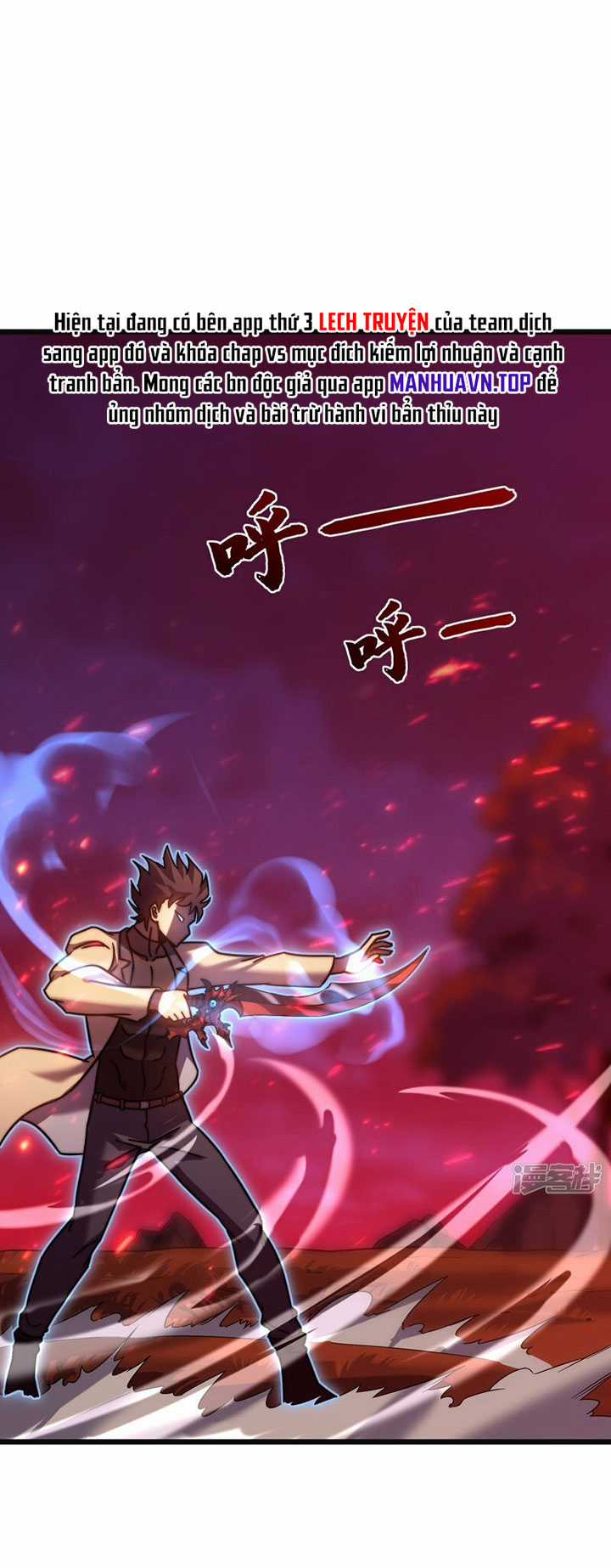 Ta Là Sát Thần - Chapter 53 - Trang 2