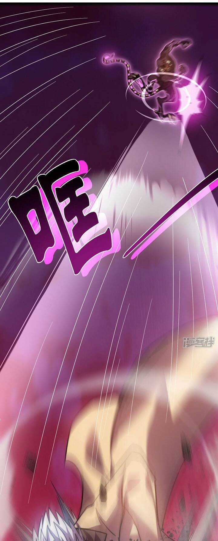 Ta Là Sát Thần - Chapter 56 - Trang 45