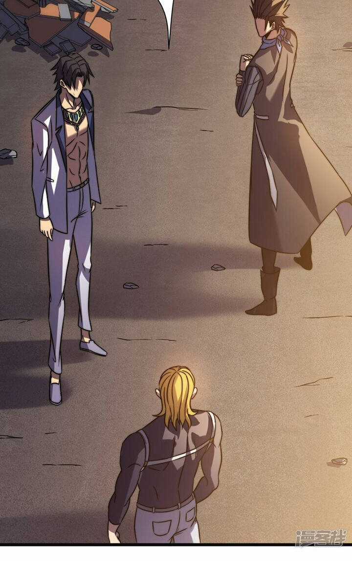 Ta Là Sát Thần - Chapter 58 - Trang 38