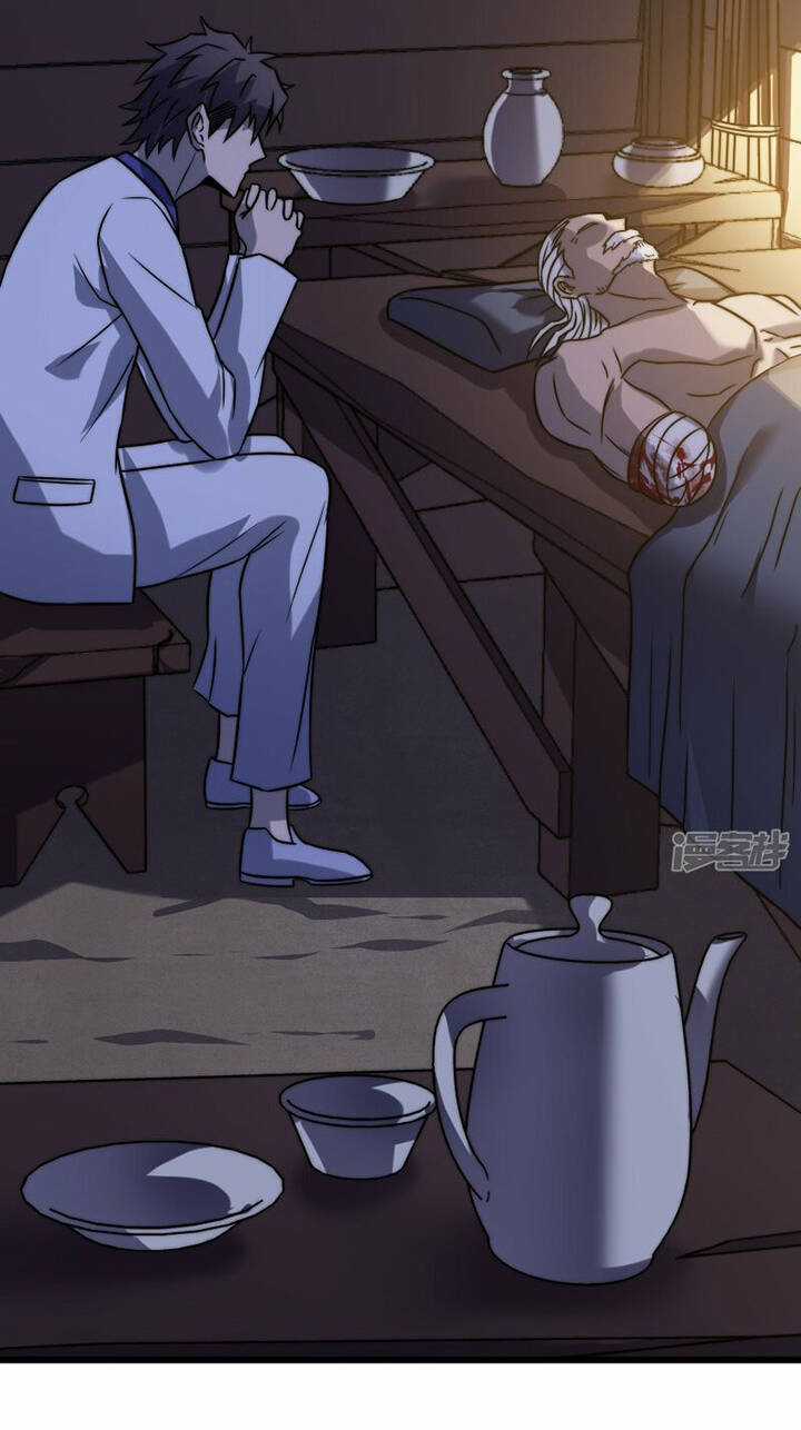 Ta Là Sát Thần - Chapter 59 - Trang 29