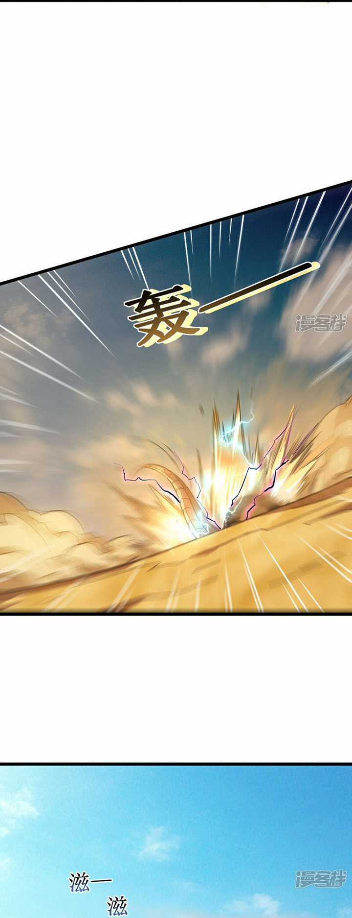 Ta Là Sát Thần - Chapter 62 - Trang 49