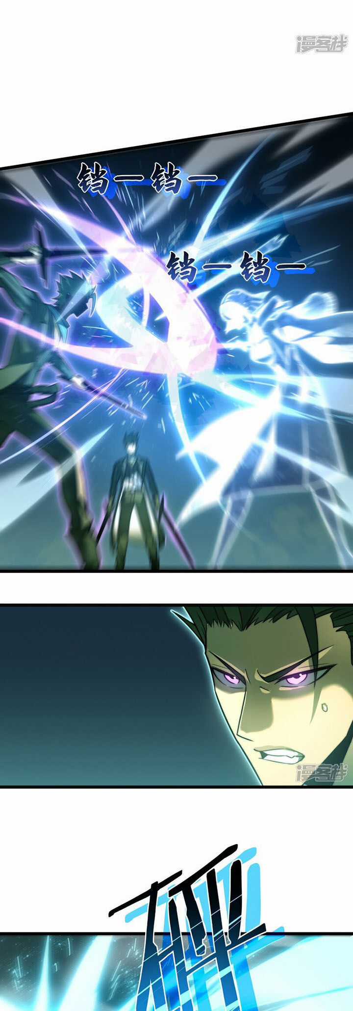 Ta Là Sát Thần - Chapter 65 - Trang 33