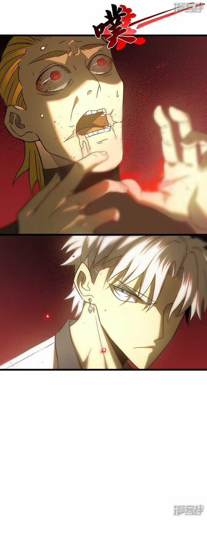 Ta Là Sát Thần - Chapter 65 - Trang 46