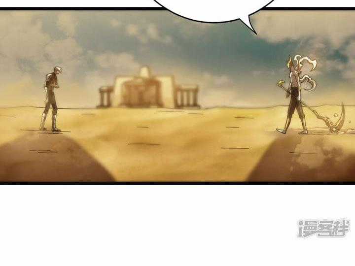 Ta Là Sát Thần - Chapter 66 - Trang 1