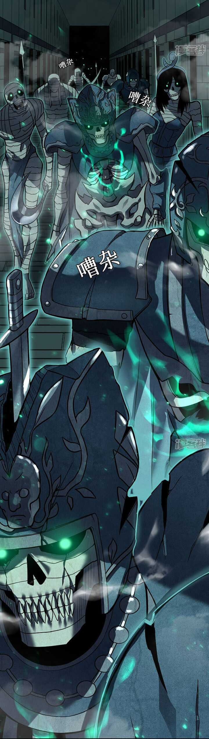 Ta Là Sát Thần - Chapter 66 - Trang 29