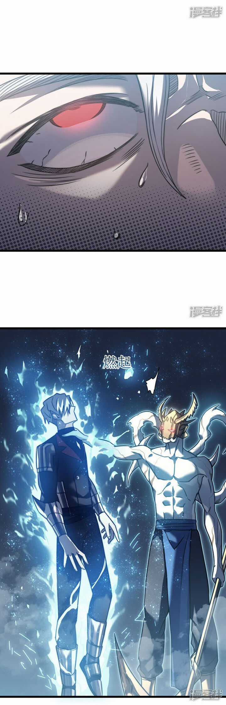 Ta Là Sát Thần - Chapter 66 - Trang 5