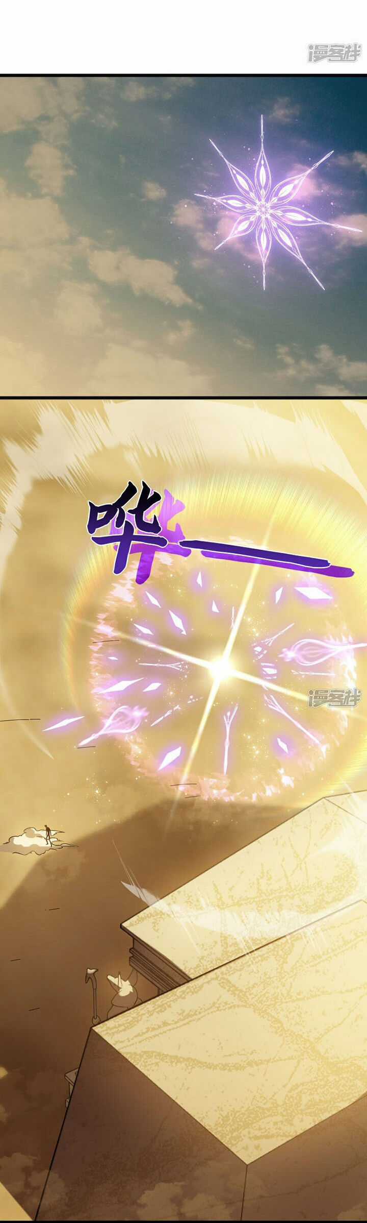 Ta Là Sát Thần - Chapter 66 - Trang 9