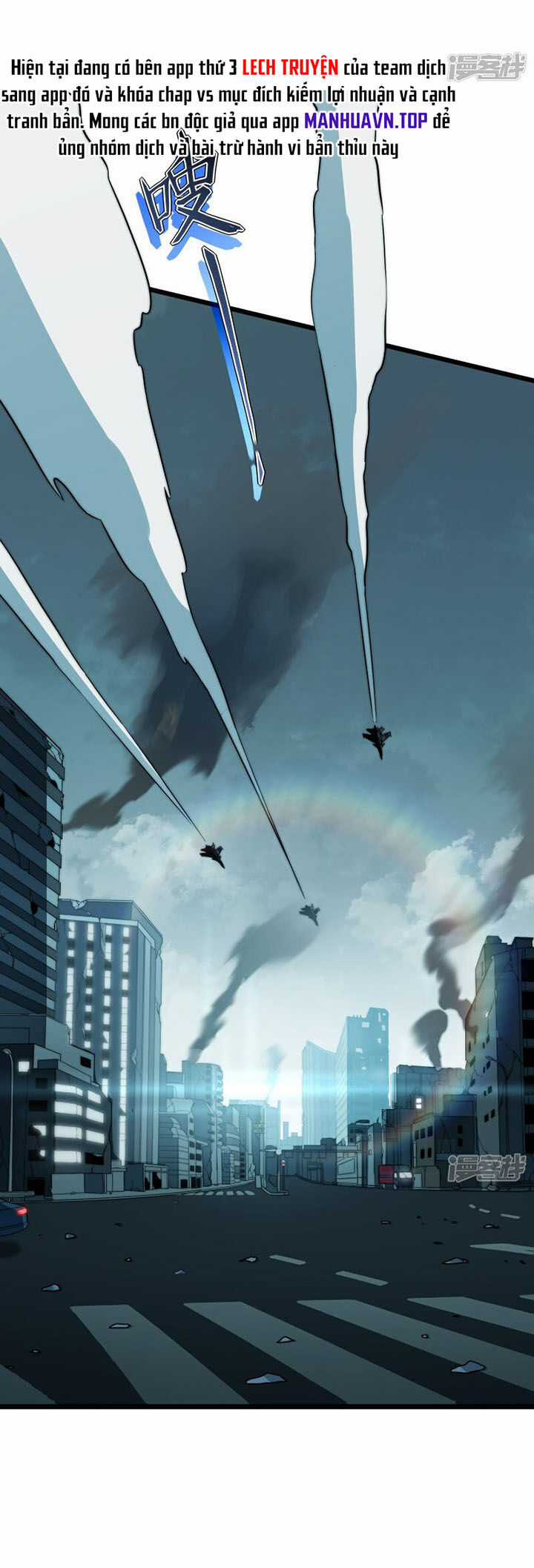 Ta Là Sát Thần - Chapter 69 - Trang 1