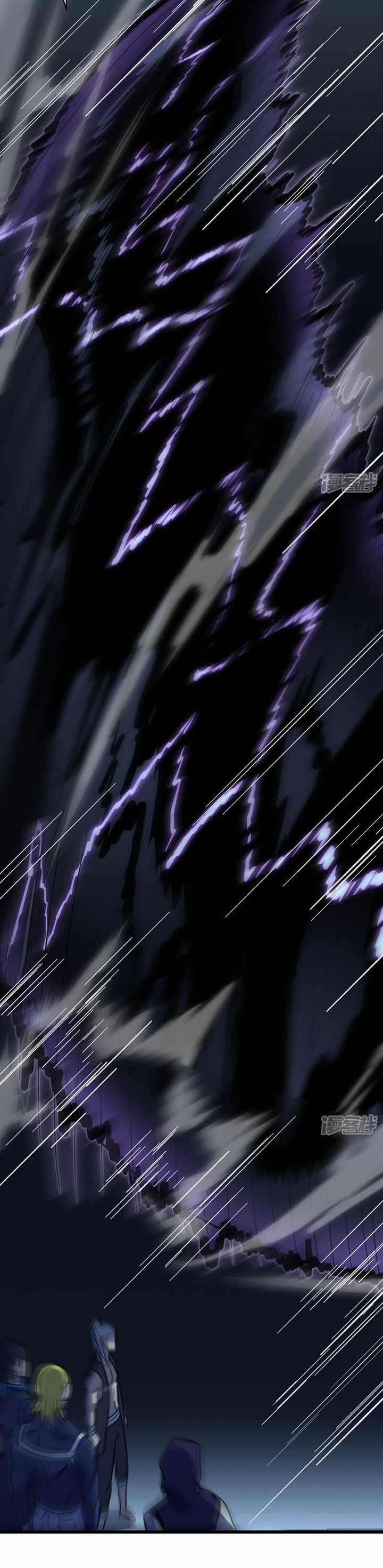 Ta Là Sát Thần - Chapter 69 - Trang 25