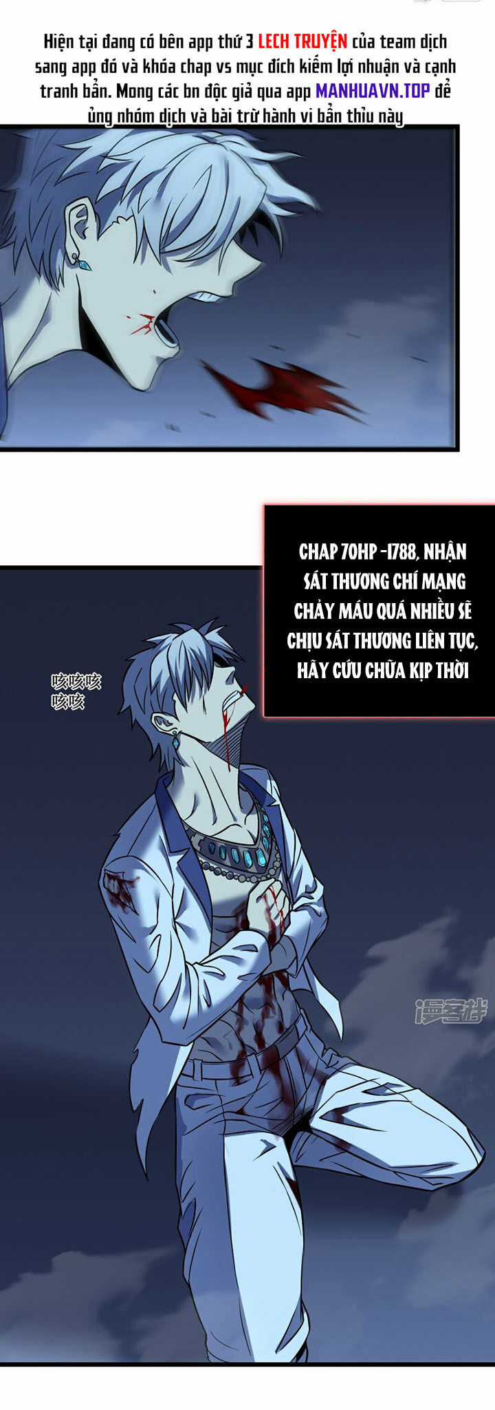 Ta Là Sát Thần - Chapter 70 - Trang 1