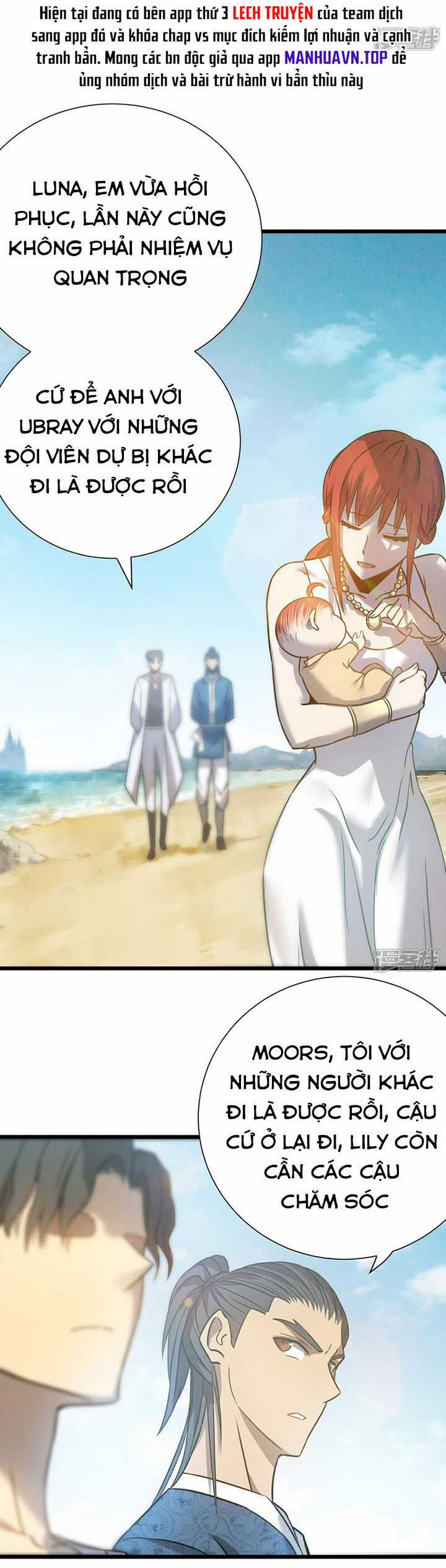 Ta Là Sát Thần - Chapter 71 - Trang 1