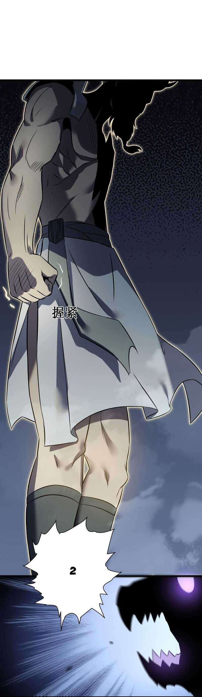 Ta Là Sát Thần - Chapter 75 - Trang 39