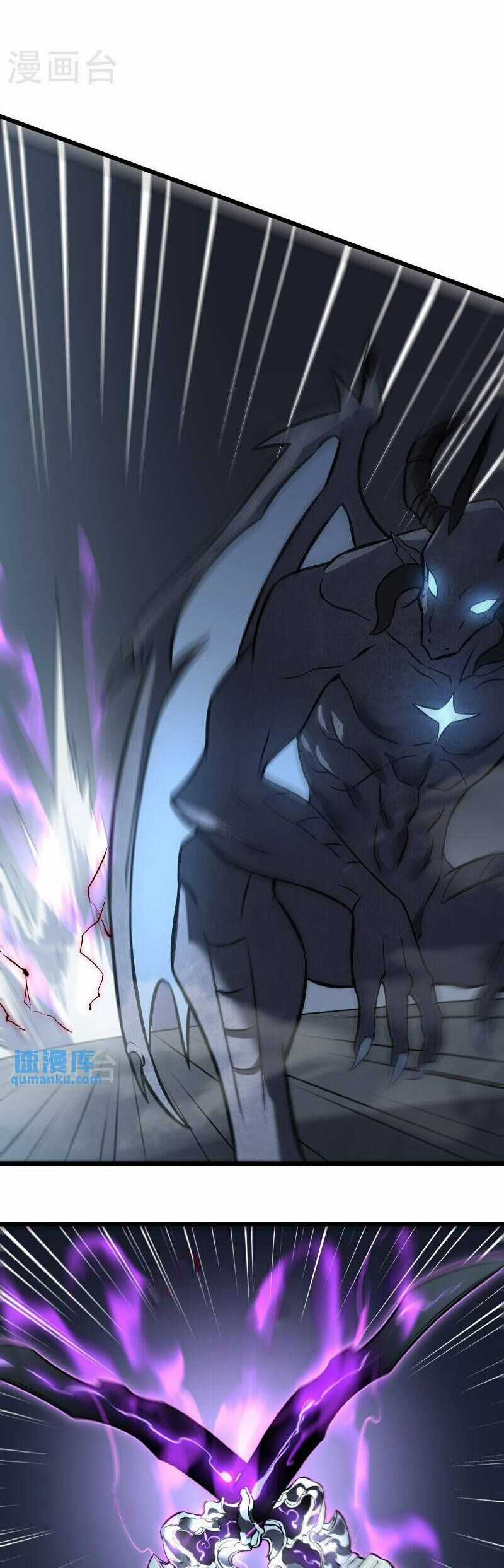 Ta Là Sát Thần - Chapter 76 - Trang 26