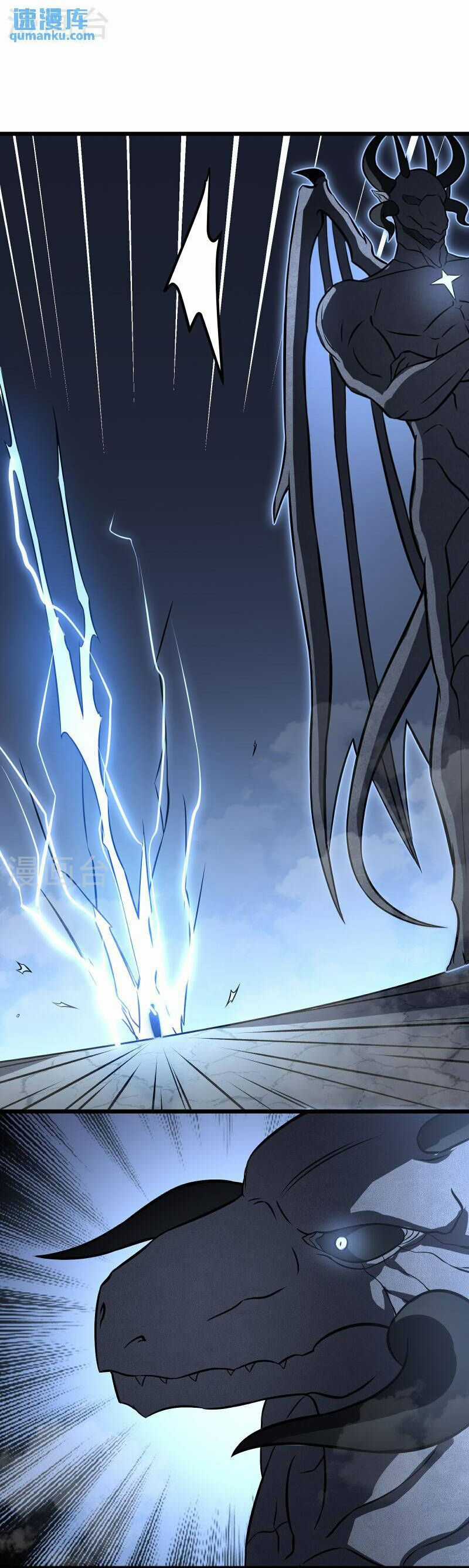 Ta Là Sát Thần - Chapter 77 - Trang 46