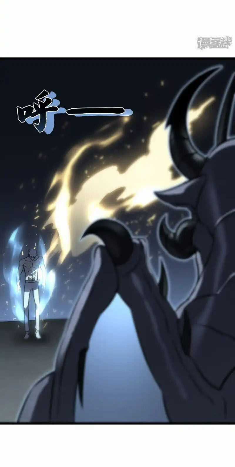 Ta Là Sát Thần - Chapter 78 - Trang 44