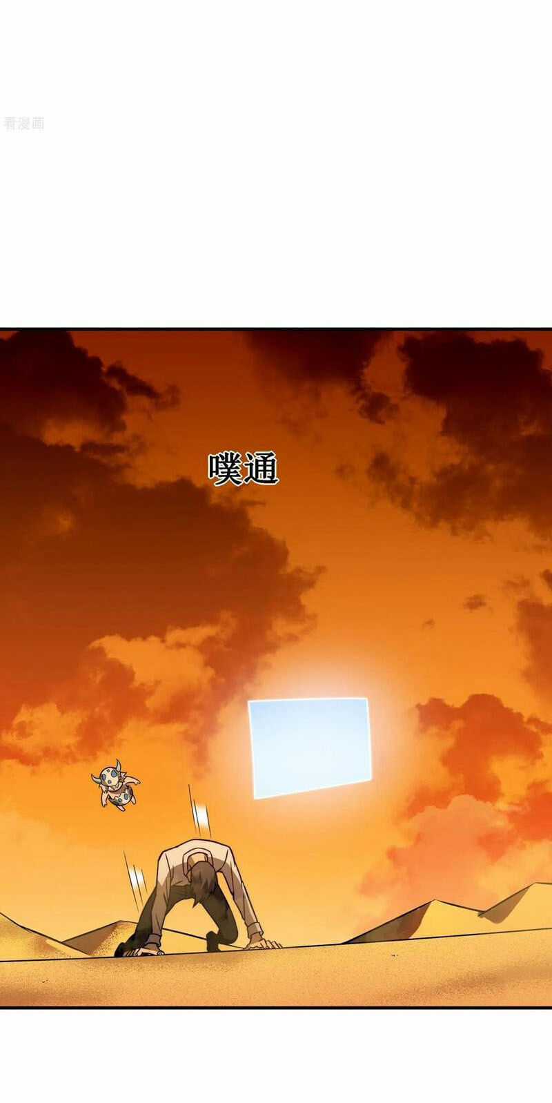 Ta Là Sát Thần - Chapter 81 - Trang 56