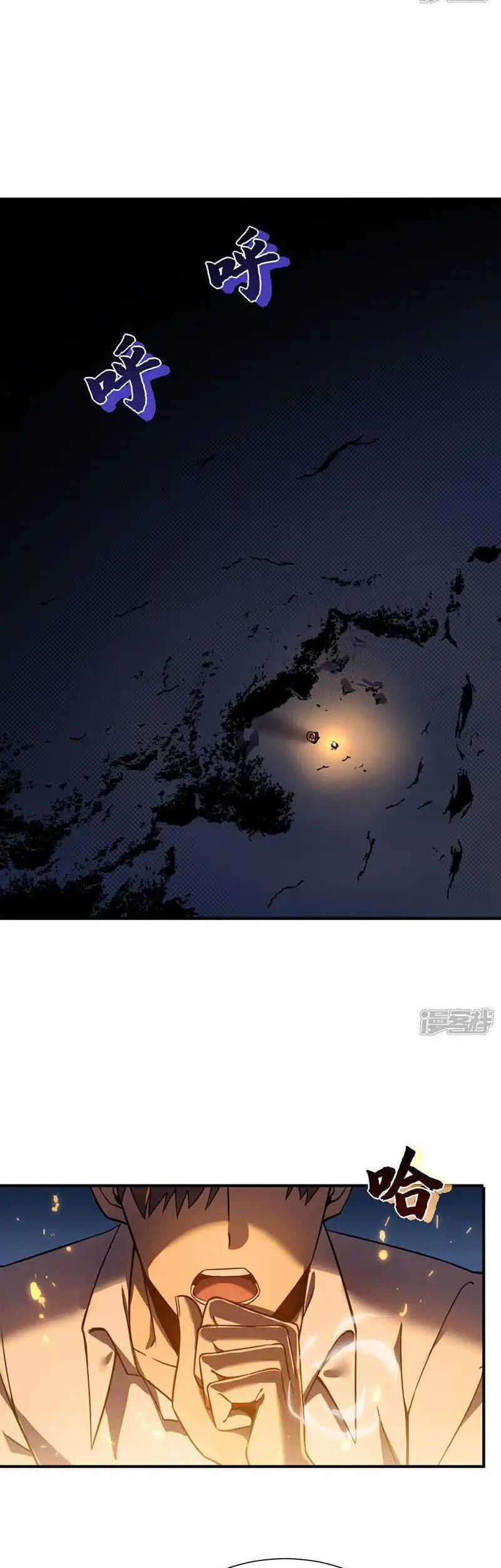 Ta Là Sát Thần - Chapter 82 - Trang 1