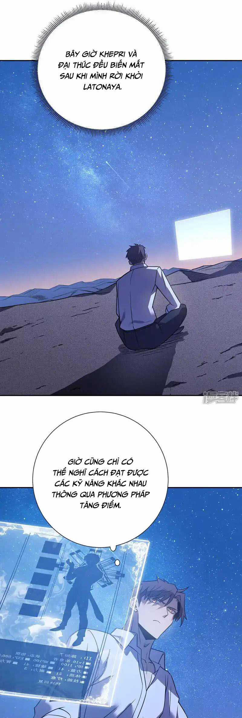 Ta Là Sát Thần - Chapter 82 - Trang 31