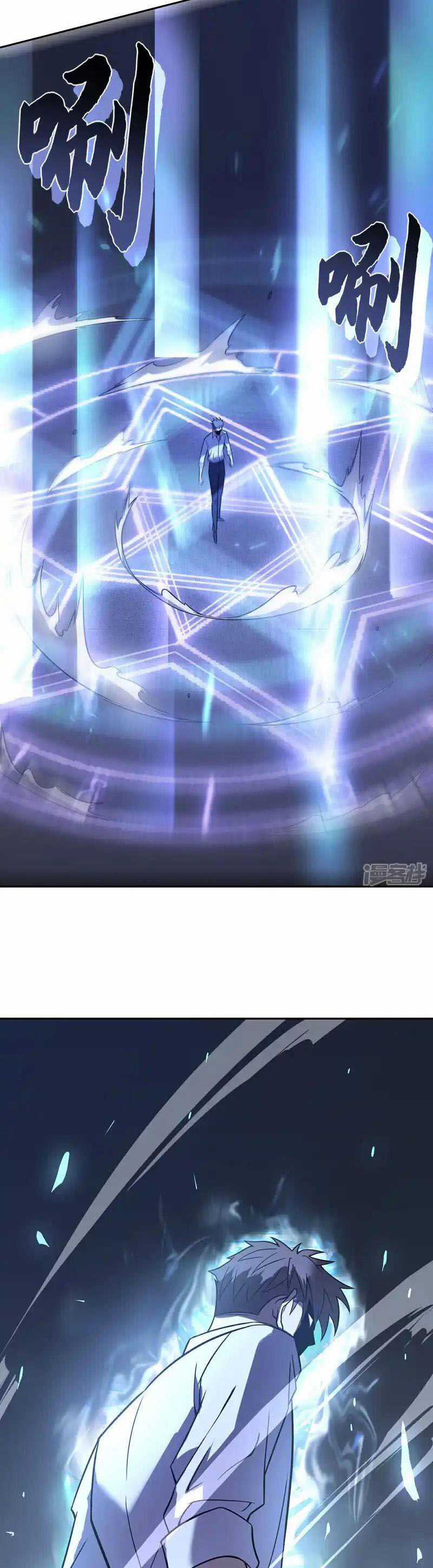 Ta Là Sát Thần - Chapter 82 - Trang 35