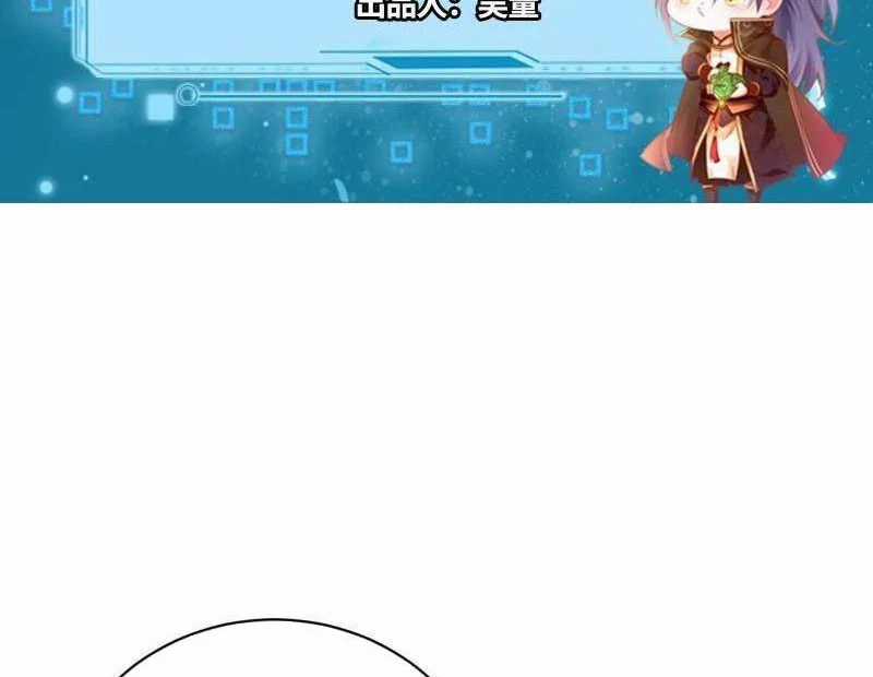 Ta Là Tà đế - Chapter 529.5 - Trang 4