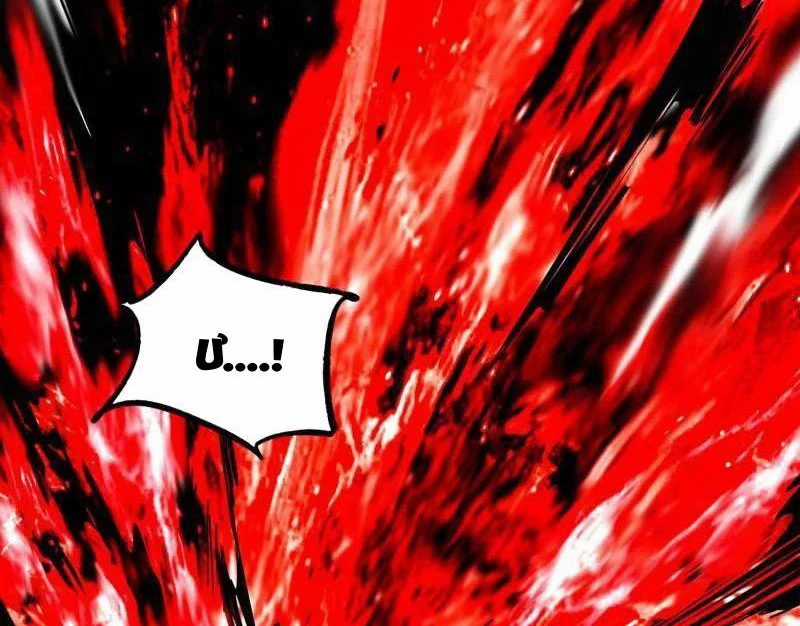 Ta Là Tà đế - Chapter 529.5 - Trang 92