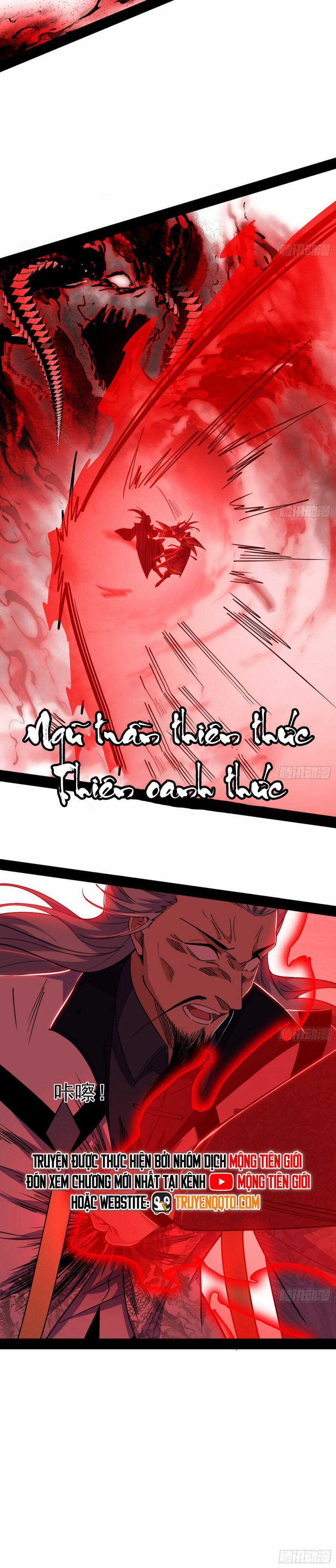 Ta Là Tà đế - Chapter 556 - Trang 12