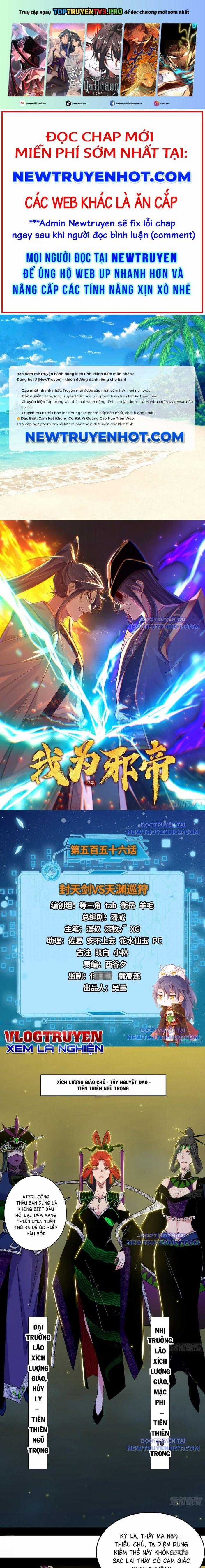 Ta Là Tà đế - Chapter 559 - Trang 1